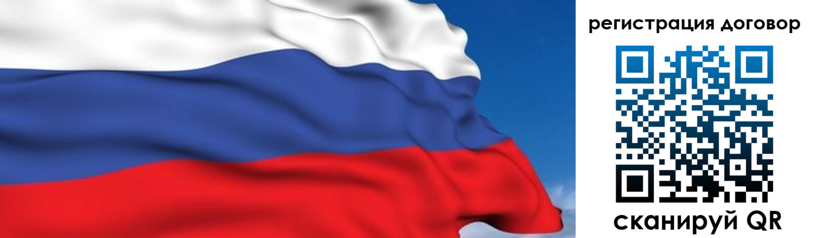 временная регистрация надежно в Сураже